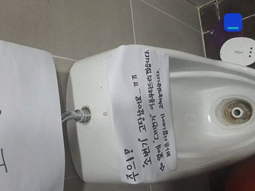 안산 · 통화 상담 이용 고객 글 사진